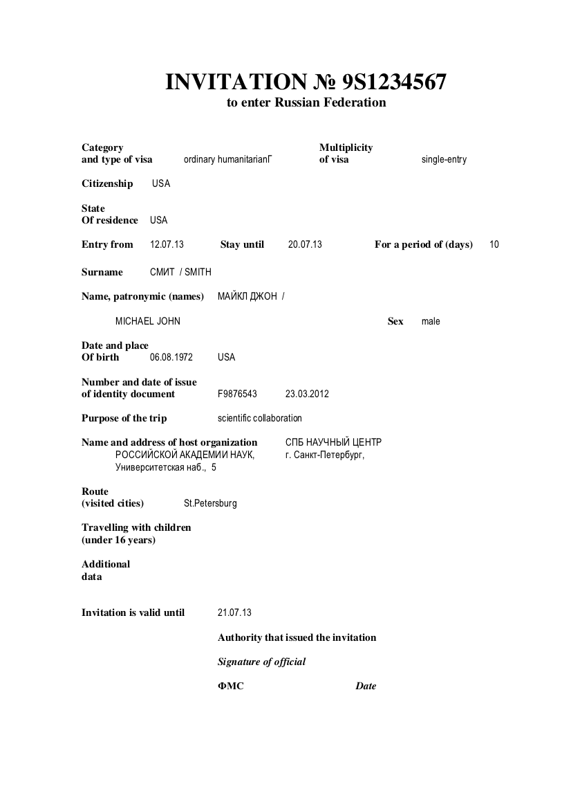 Formal letter format for visa application